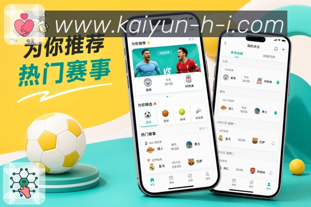 <strong>开云</strong>App 夜间模式二维码