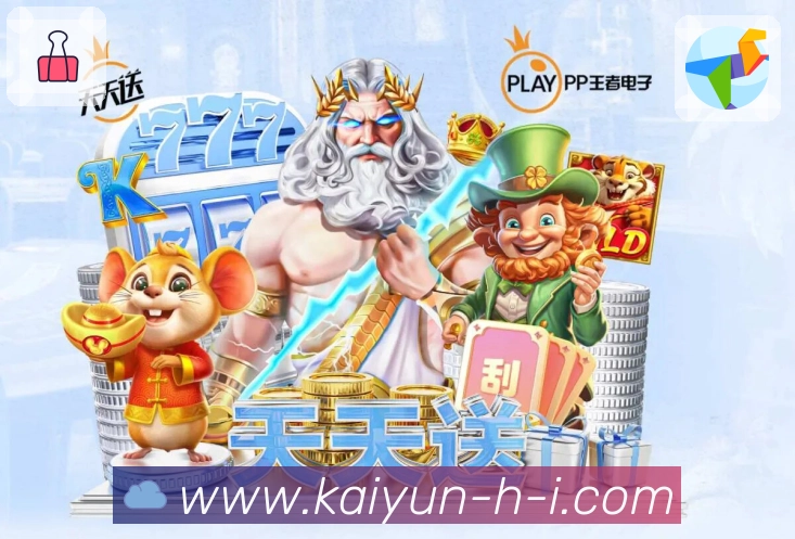 联赛入口